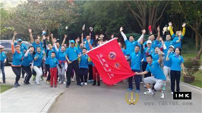 Step by step do good and run for love news 图11张